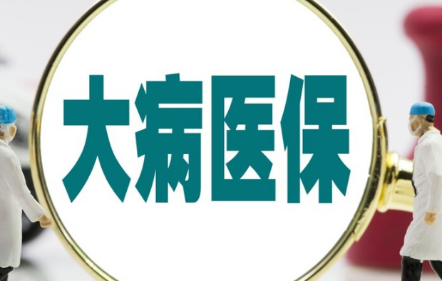太保医保线上提取方法有哪些？手把手教你搞定
