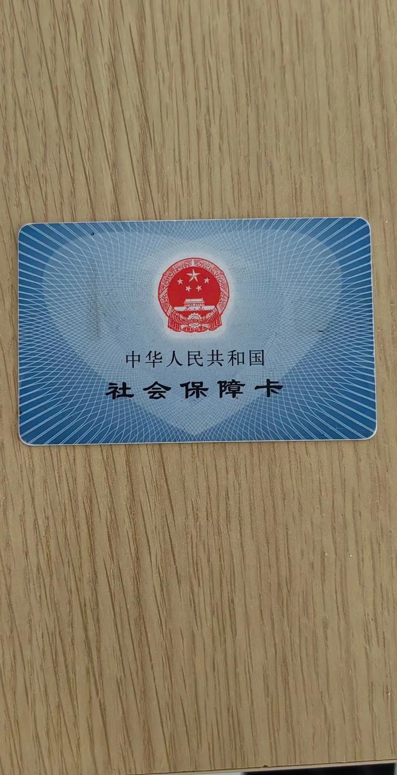 太保桂林刷医保卡换现金操作指南：手把手教你合规提取医保资金