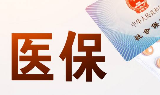 太保市医保换卡去哪里换？小白必看的正确姿势