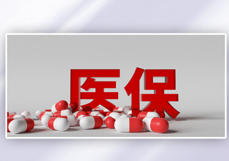 太保医保卡到期更换，这些关键步骤你必须知道