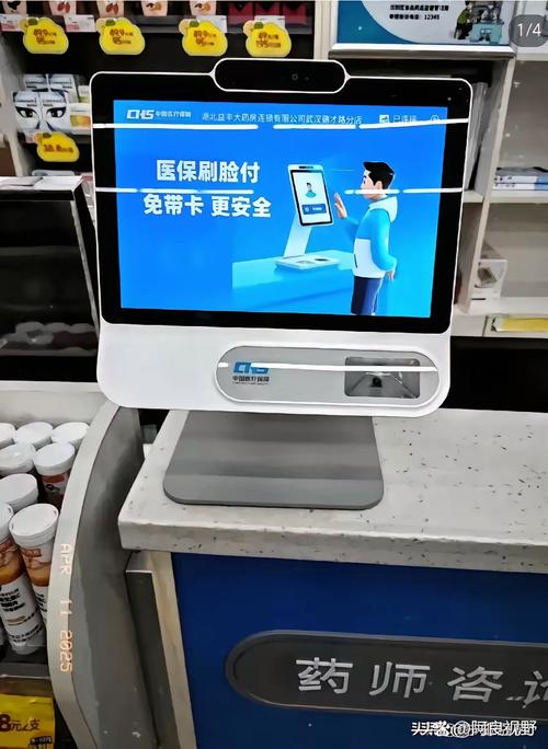 太保医保卡显示现金支付扣得是不是医保卡的钱？搞钱必看的真相解析