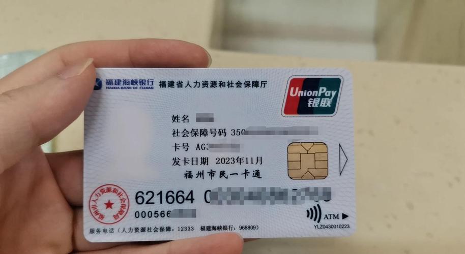 太保新医保卡提现全攻略：从开户到到账只需3步，小白也能轻松搞定
