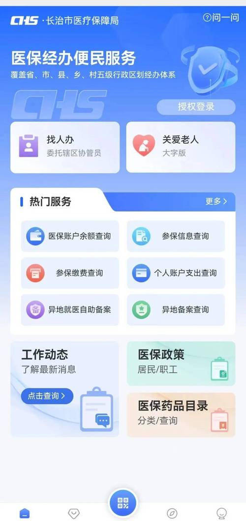 太保更换医保卡怎么办理流程？手把手教你搞定这4步
