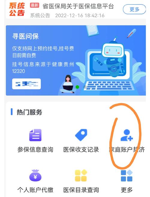 太保如何提取医疗保险金信息？医保卡到期换卡全攻略