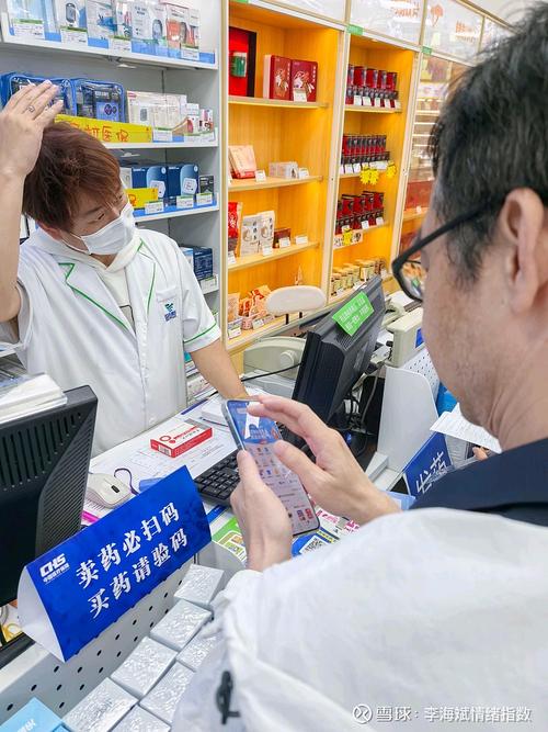 太保医保电子凭证提现图片：隐藏的合规操作路径