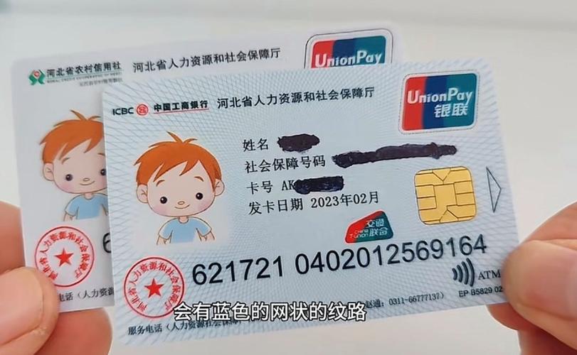 太保医保卡要换第三代吗是真的吗？官方政策解读与更换必要性全解析
