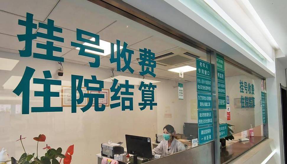 太保个人医保账户上的钱怎么取出来？手把手教你合规操作全流程