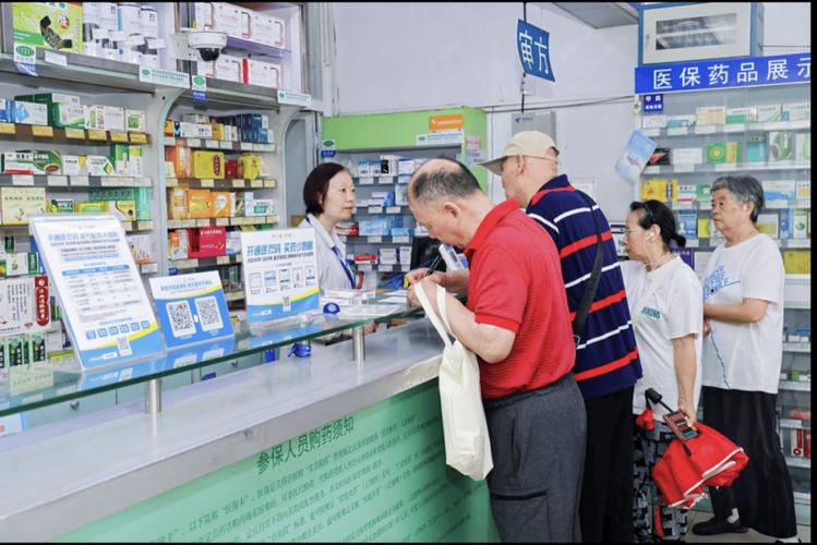 太保医保卡的钱能在药店套现？实操指南藏这些门道，小白必看