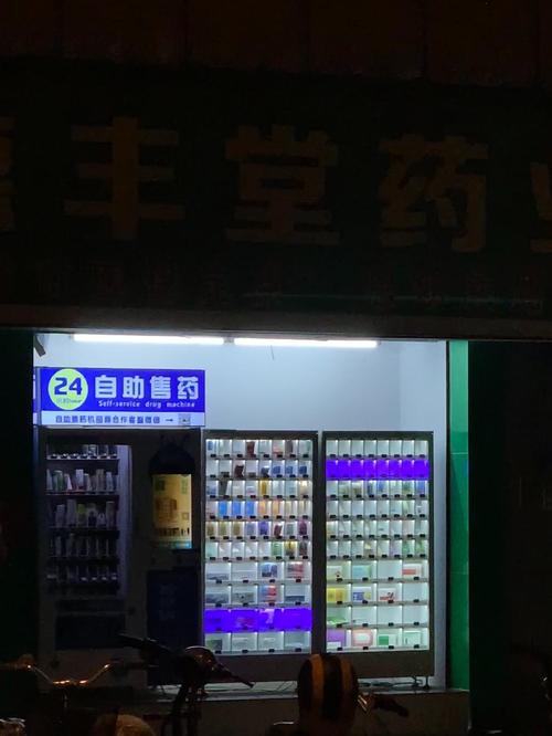 太保用医保卡在药店买药还是用现金买药划算？压箱底省钱秘籍首次公开
