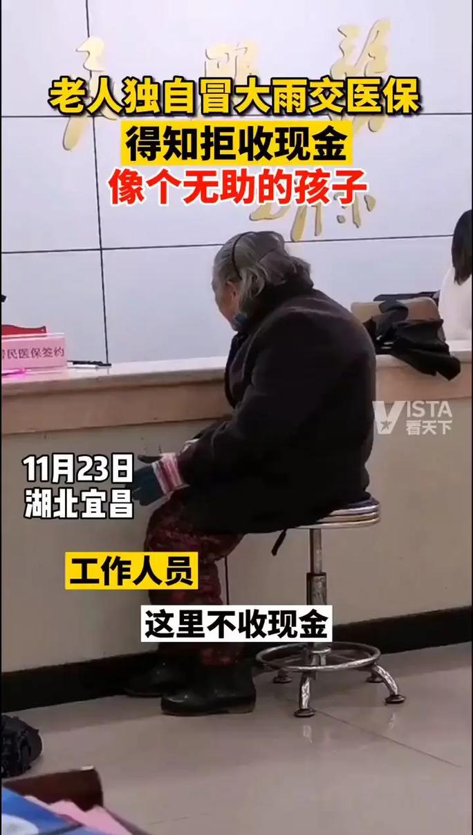 太保医保卡第三代怎么换？手把手教你轻松搞定