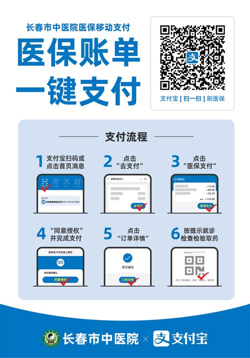 太保如何提现医保卡？避坑指南小白必看