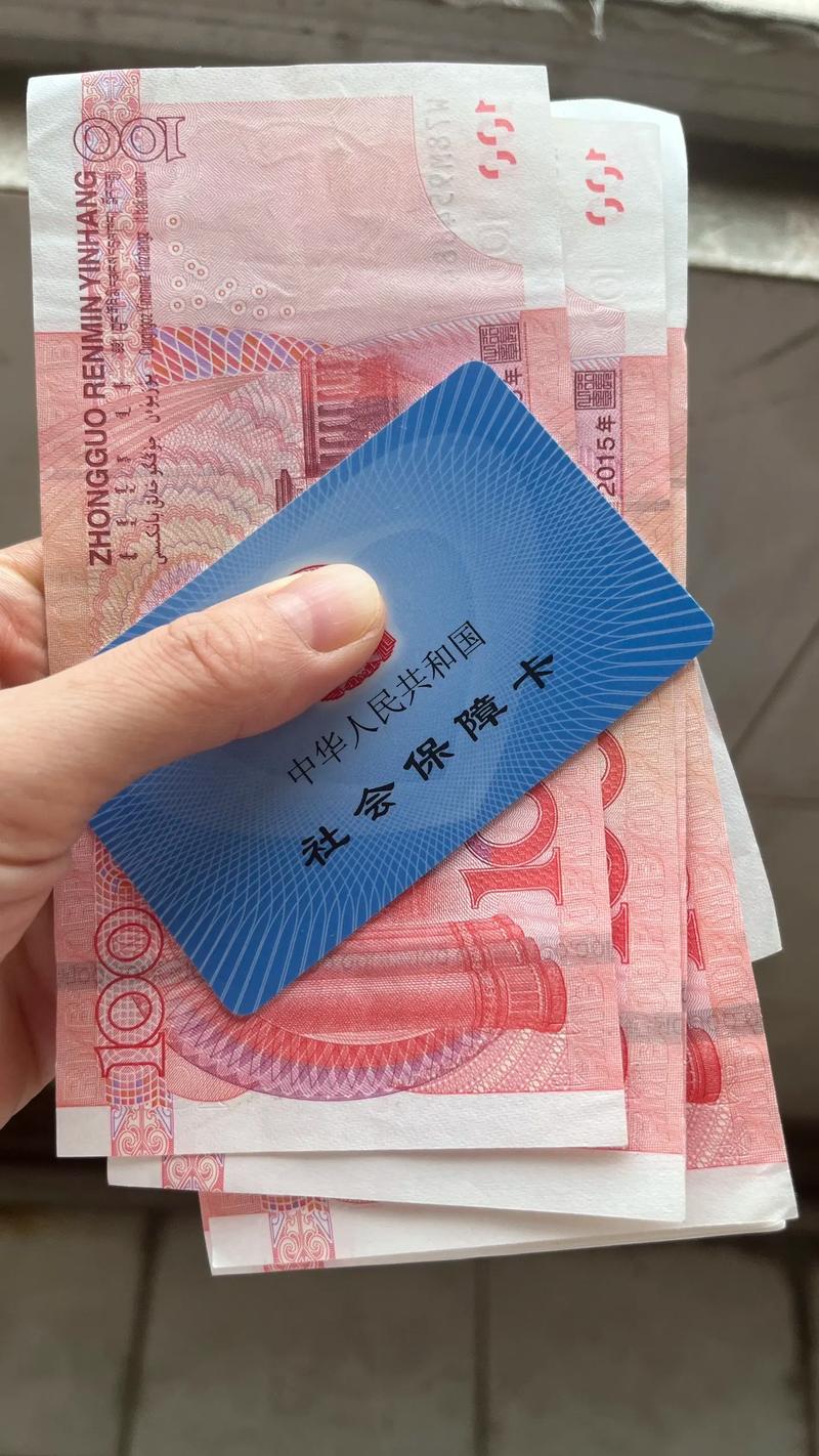 太保医保参保地换了新城市 原来的余额怎么办？小白必看