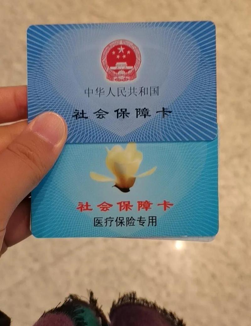 太保医保卡到期了到哪里可以换？官方解答来了